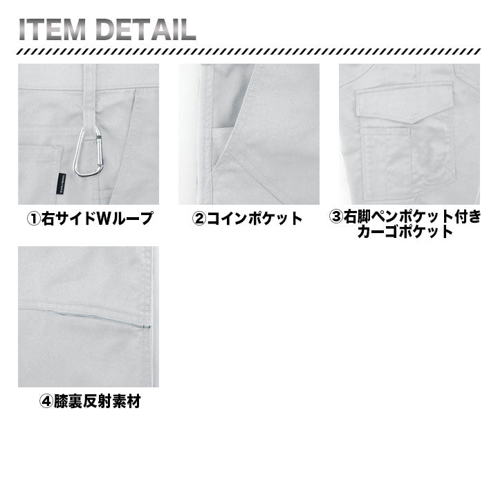 ビッグボーン ノータックカーゴパンツ EBA183【メーカー取り寄せ3~4営業日】