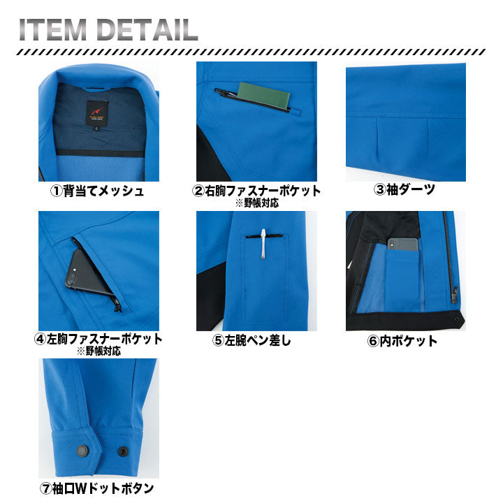 ビッグボーン 長袖ブルゾン EBA196【メーカー取り寄せ3~4営業日】
