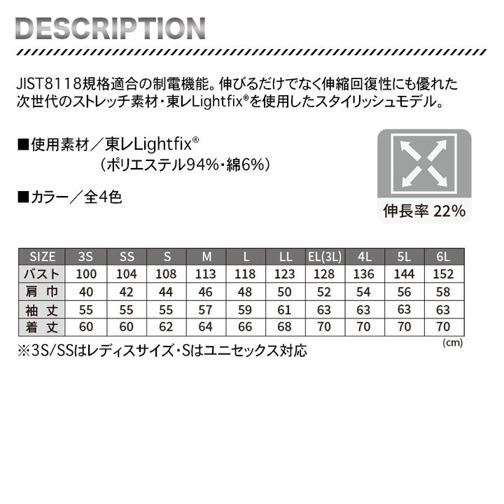 ビッグボーン 長袖ブルゾン EBA196【メーカー取り寄せ3~4営業日】