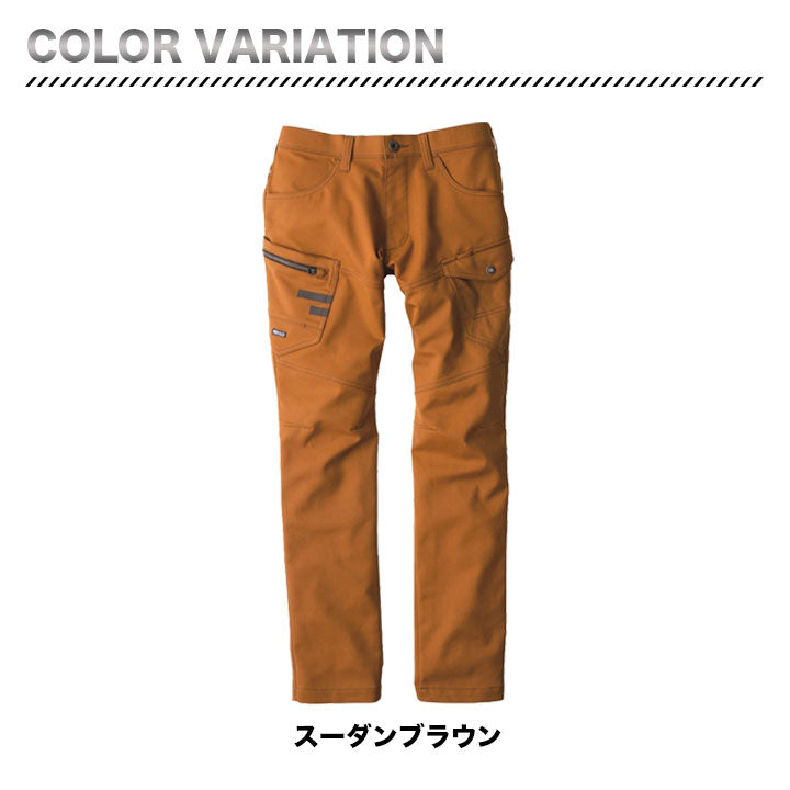 ビッグボーン ノータックカーゴパンツ EBA263【メーカー取り寄せ3~4営業日】