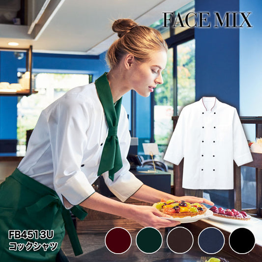 ボンマックス FB4513U コックシャツ