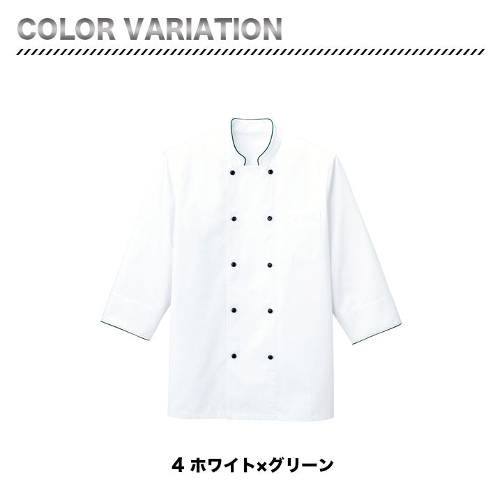 ボンマックス FB4513U コックシャツ