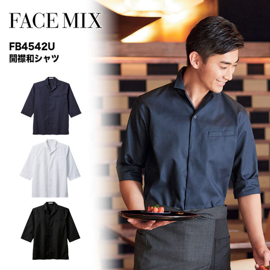 ボンマックス FB4542U 開襟和シャツ