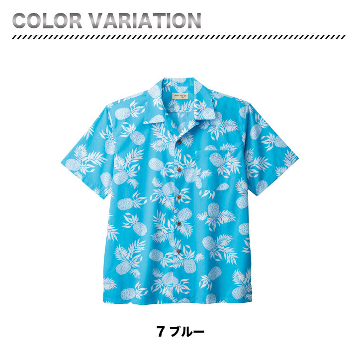 ボンマックス FB4546U(パイナップル)アロハシャツ