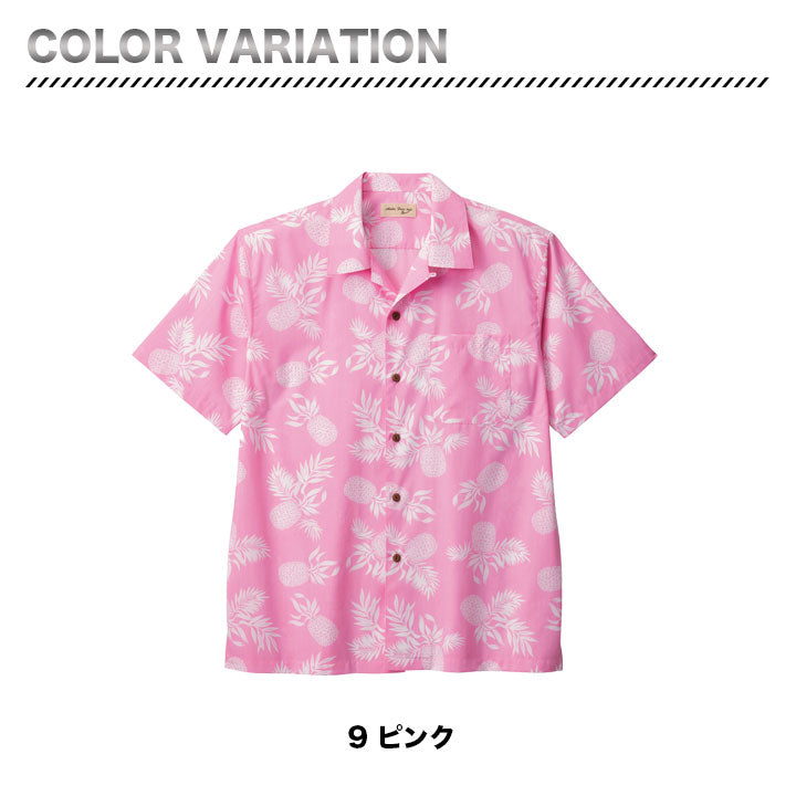 ボンマックス FB4546U(パイナップル)アロハシャツ
