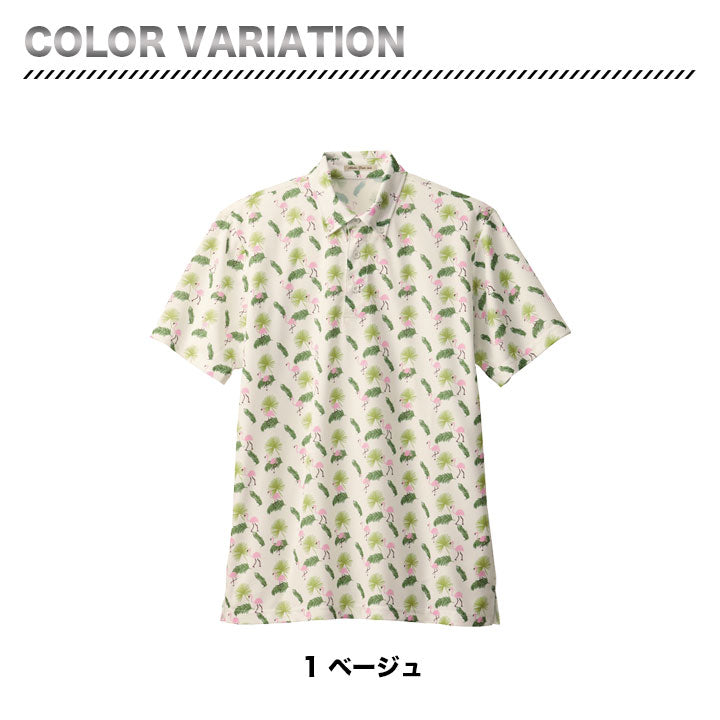ボンマックス FB4549U(フラミンゴ)アロハポロシャツ