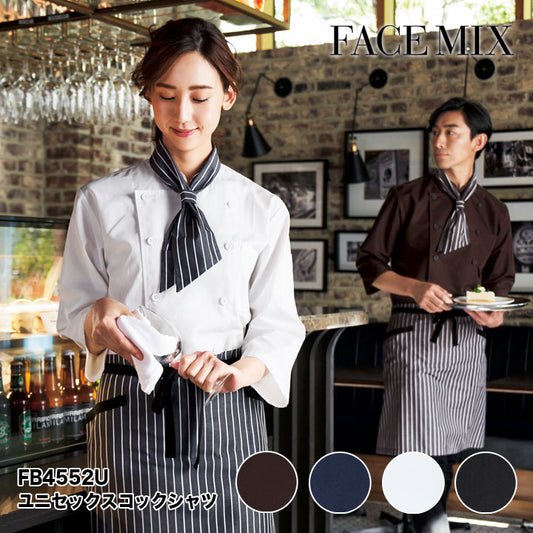 ボンマックス FB4552U ユニセックスコックシャツ