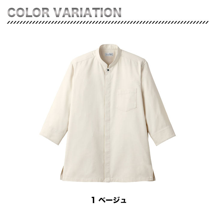 ボンマックス FB4556U 吸汗速乾スタンドカラーシャツ
