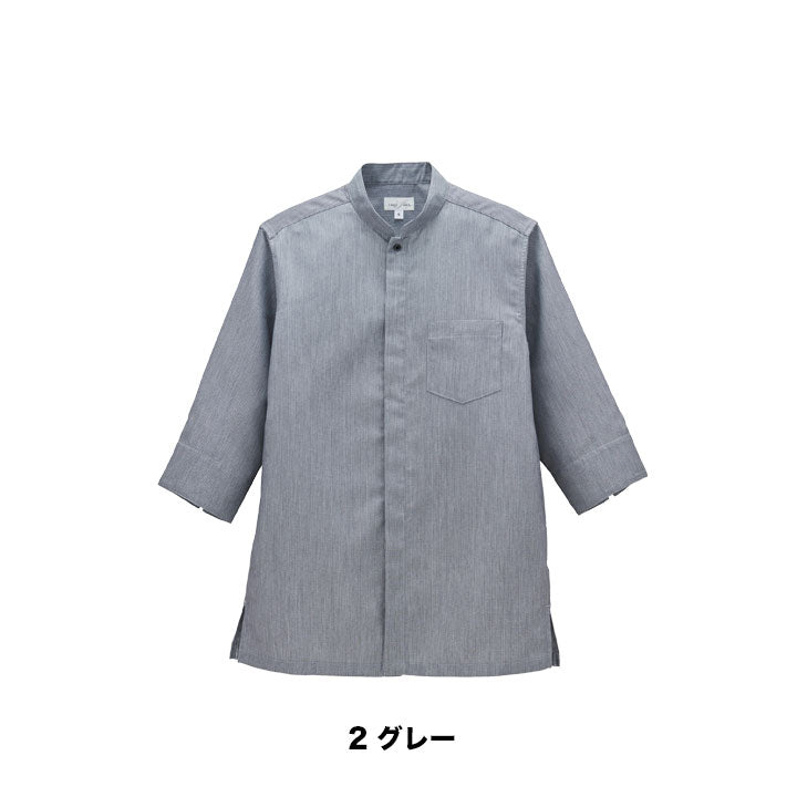 ボンマックス FB4556U 吸汗速乾スタンドカラーシャツ
