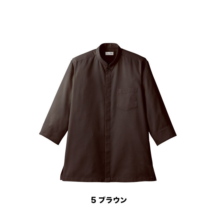ボンマックス FB4556U 吸汗速乾スタンドカラーシャツ