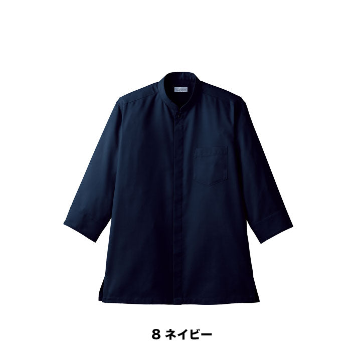 ボンマックス FB4556U 吸汗速乾スタンドカラーシャツ