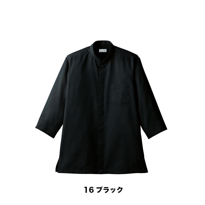 ボンマックス FB4556U 吸汗速乾スタンドカラーシャツ