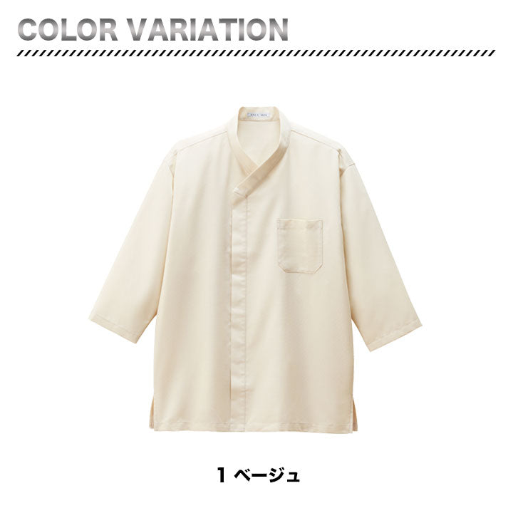 ボンマックス FB4568U 吸汗速乾ハニカム和シャツ