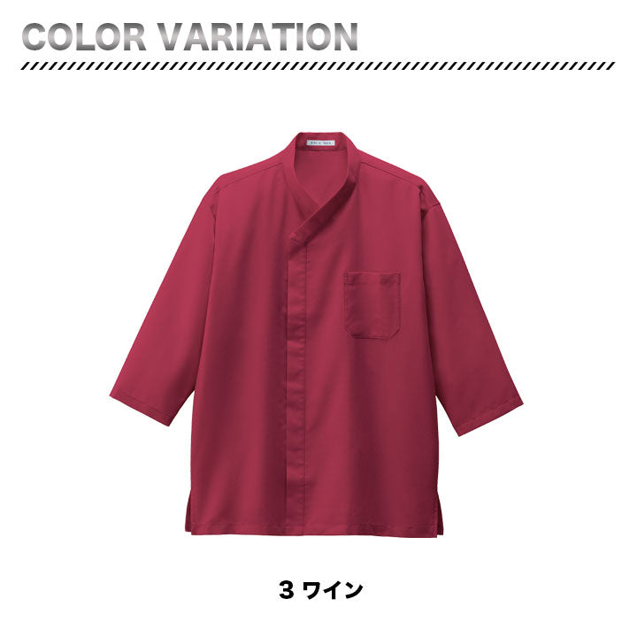 ボンマックス FB4568U 吸汗速乾ハニカム和シャツ