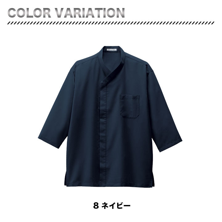 ボンマックス FB4568U 吸汗速乾ハニカム和シャツ