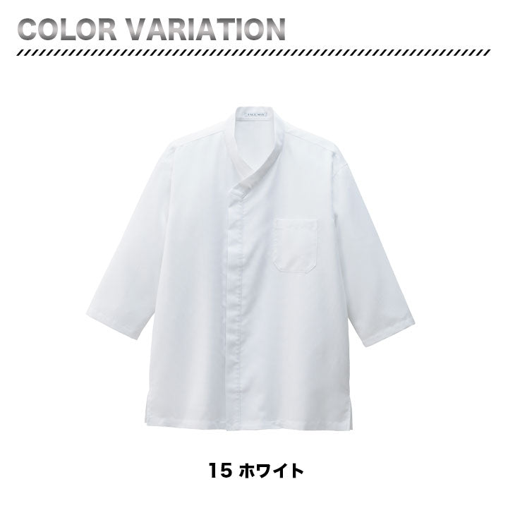 ボンマックス FB4568U 吸汗速乾ハニカム和シャツ