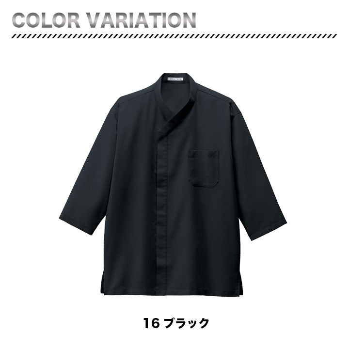 ボンマックス FB4568U 吸汗速乾ハニカム和シャツ