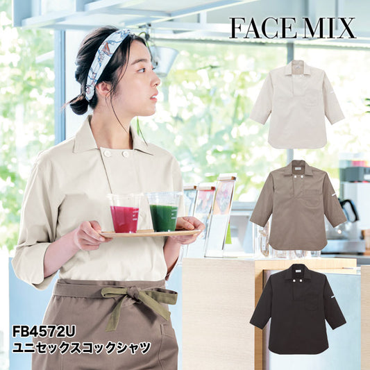 ボンマックス FB4572U ユニセックスコックシャツ