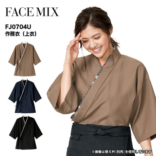 ボンマックス FJ0704U 作務衣(上衣)