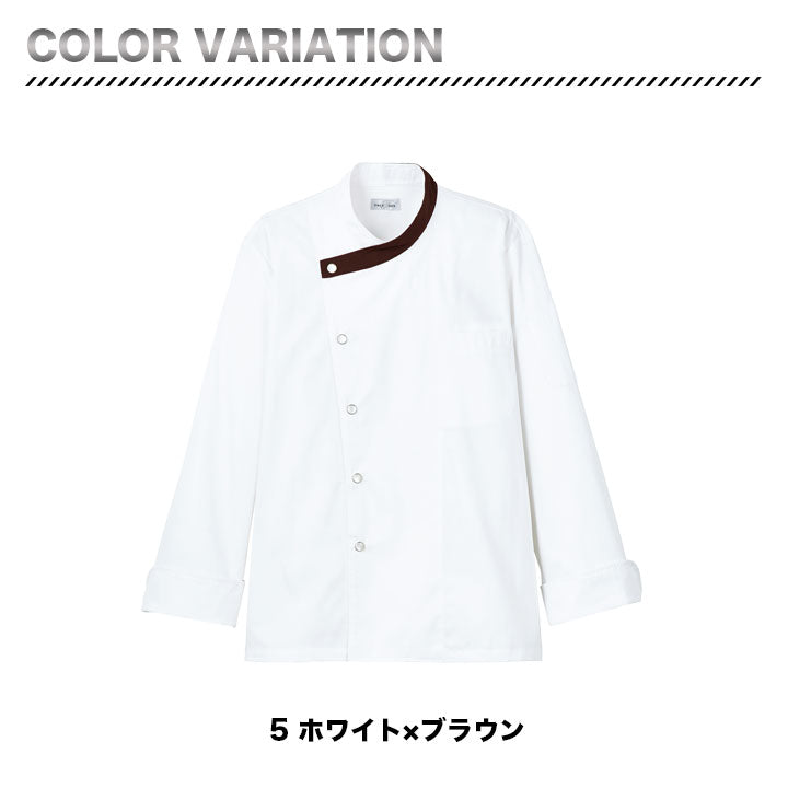 ボンマックス FJ0707U ユニセックスコックコート