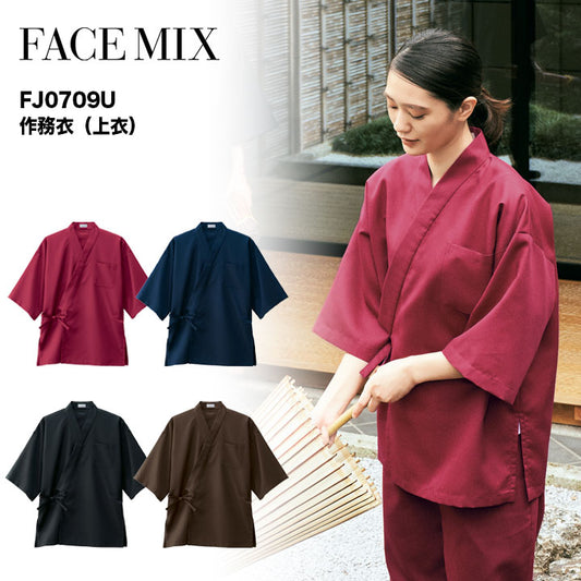 ボンマックス FJ0709U 作務衣(上衣)