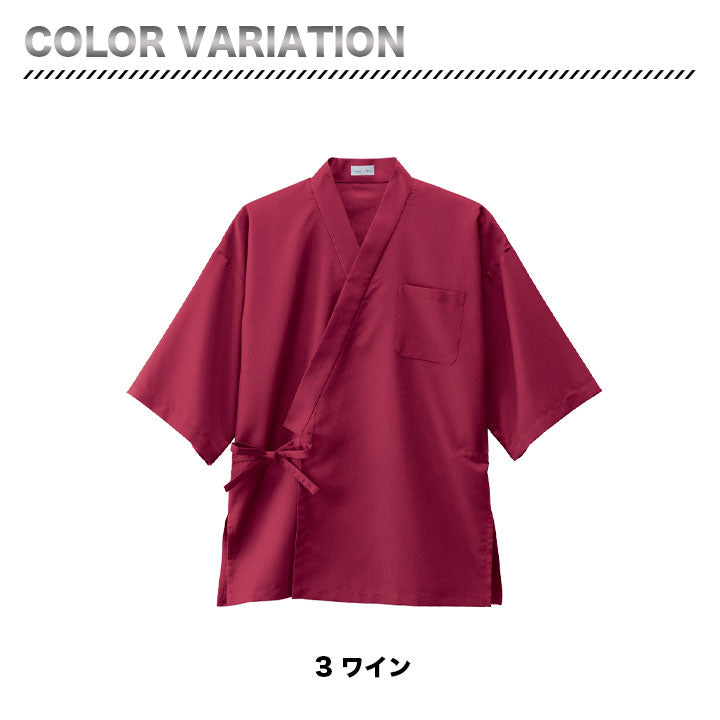 ボンマックス FJ0709U 作務衣(上衣)