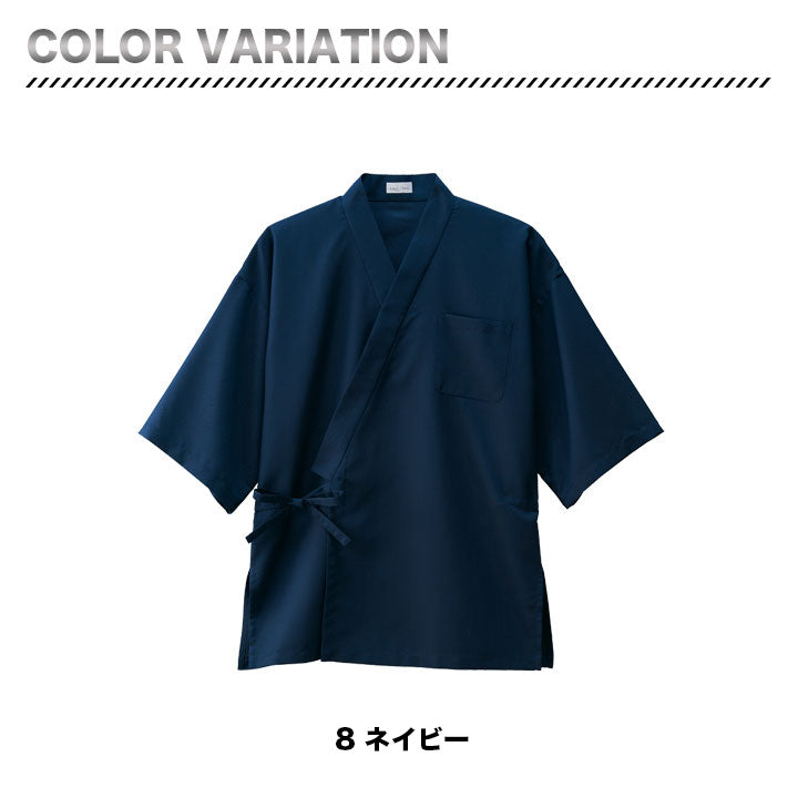 ボンマックス FJ0709U 作務衣(上衣)