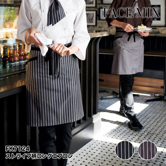 ボンマックス FK7124 ストライプ柄ロングエプロン