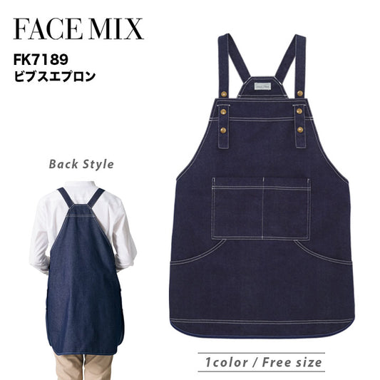 ボンマックス ビブスエプロン FK7189