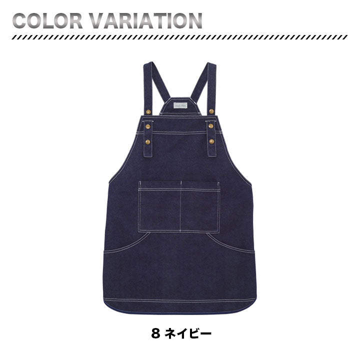ボンマックス ビブスエプロン FK7189
