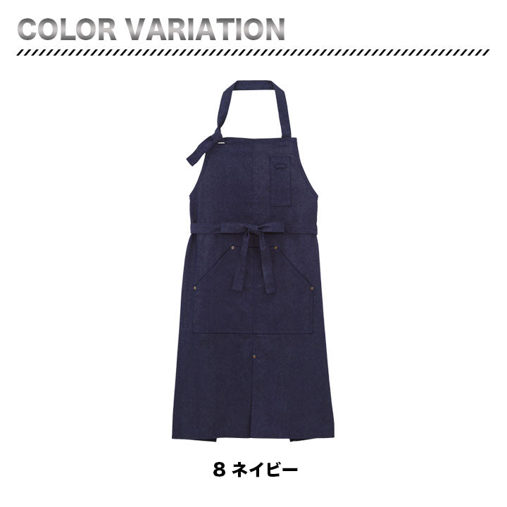 ボンマックス 胸当てエプロン FK7190