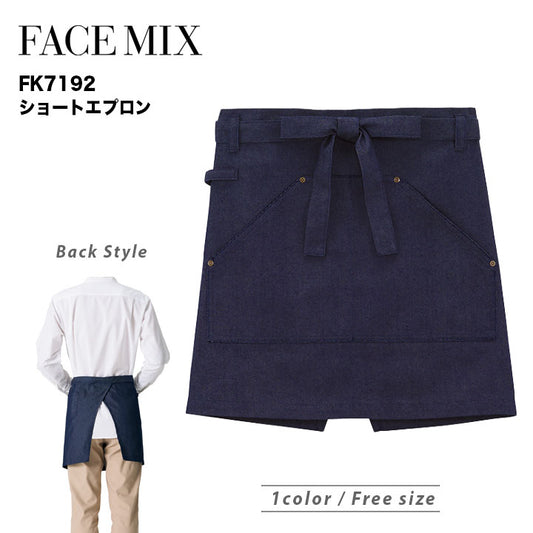 ボンマックス ショートエプロン FK7192