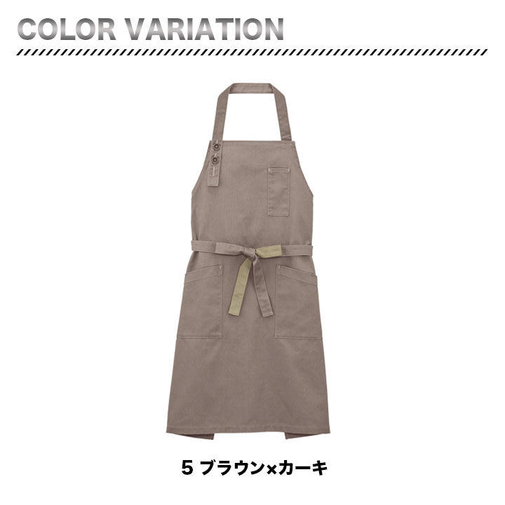 ボンマックス FK7193 胸当てエプロン