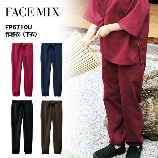 ボンマックス FP6710U 作務衣(下衣)