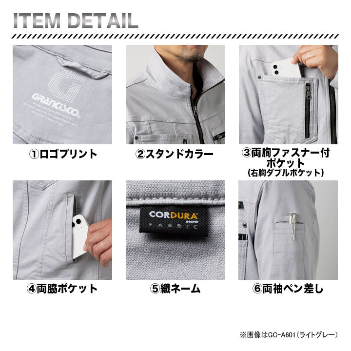 グランシスコ デニムジャケット GC-A600