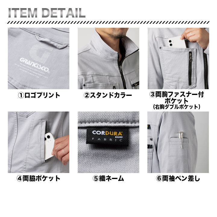 グランシスコ ジャケット GC-A601