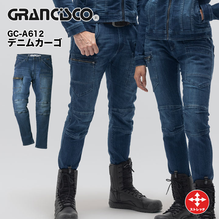 グランシスコ デニムカーゴ GC-A612