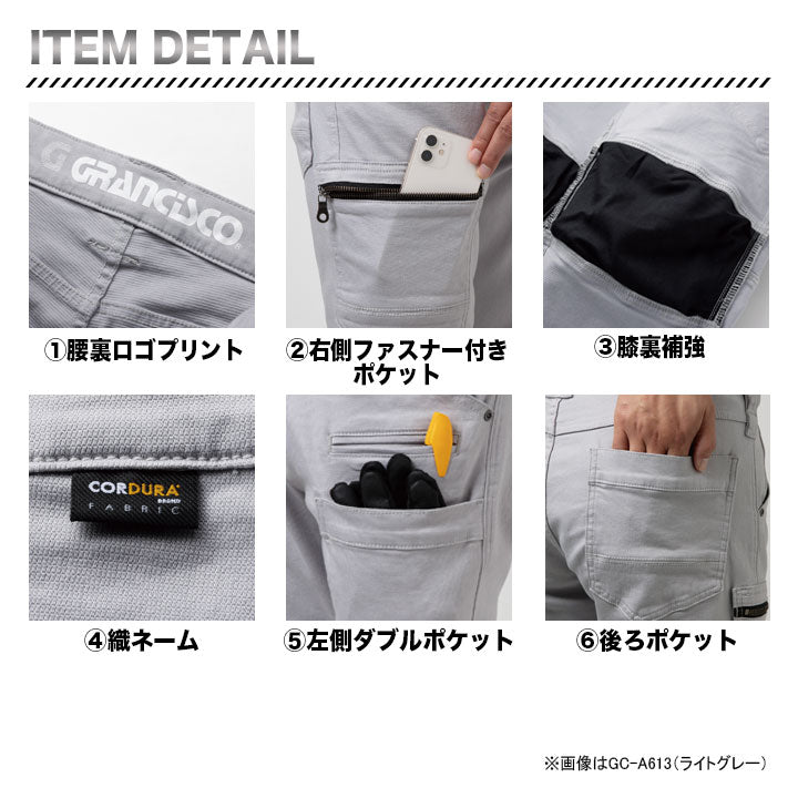グランシスコ デニムカーゴ GC-A612