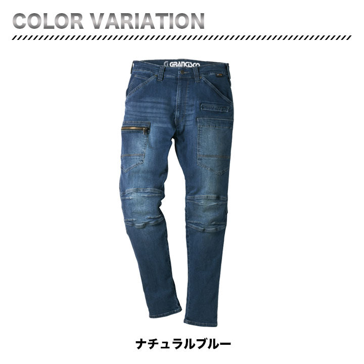 グランシスコ デニムカーゴ GC-A612