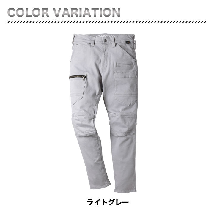 グランシスコ カーゴパンツ GC-A613