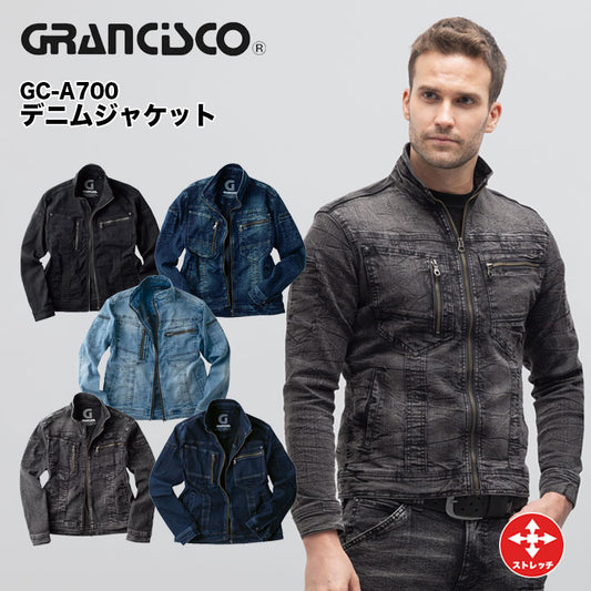 【取り寄せ商品】グランシスコ デニムジャケット GC-A700
