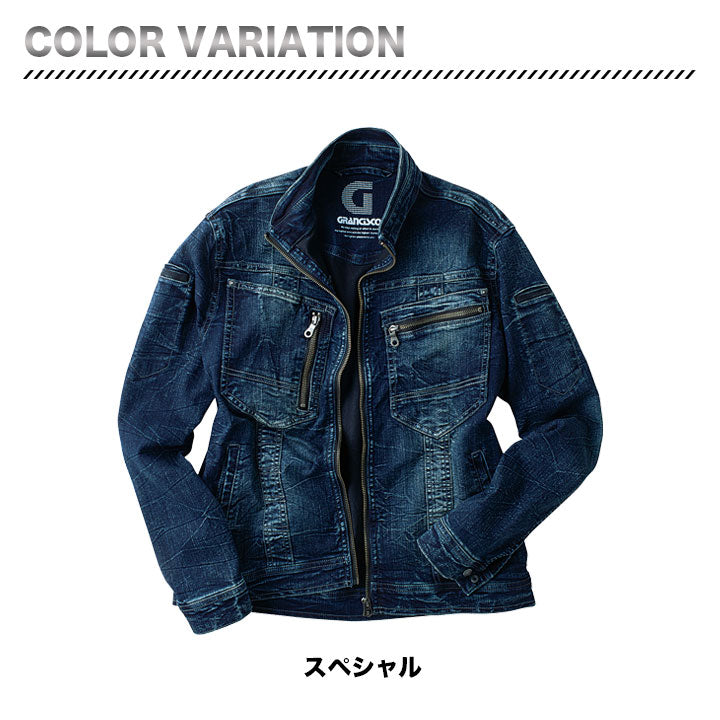 【取り寄せ商品】グランシスコ デニムジャケット GC-A700