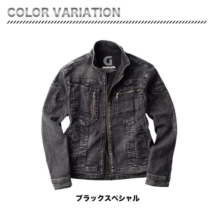 【取り寄せ商品】グランシスコ デニムジャケット GC-A700