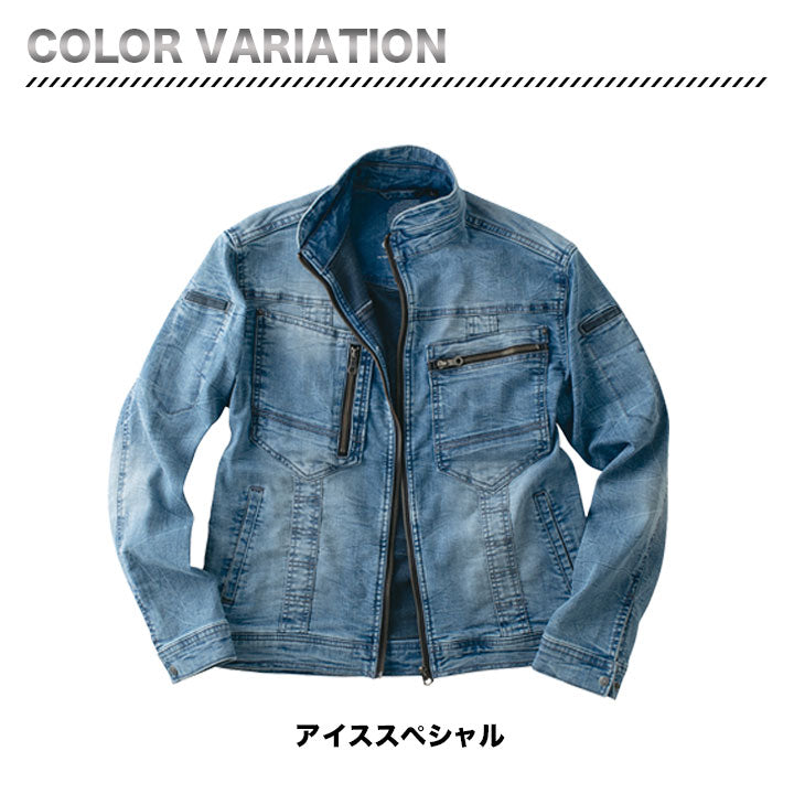 【取り寄せ商品】グランシスコ デニムジャケット GC-A700