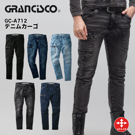 グランシスコ デニムカーゴ GC-A712