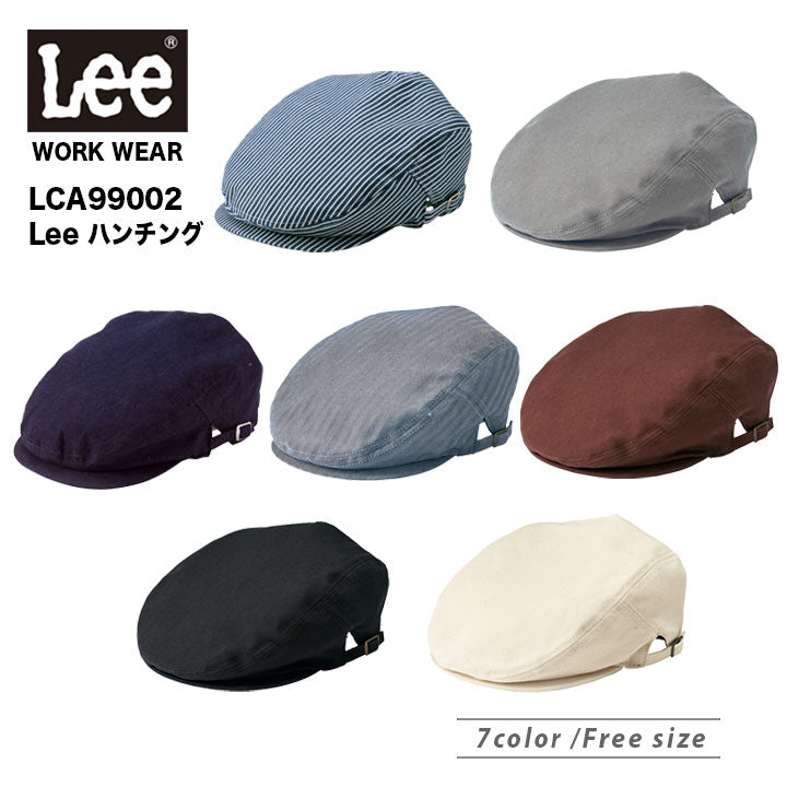 ボンマックス LCA99002 Leeハンチング | 作業服・作業着なら笑顔