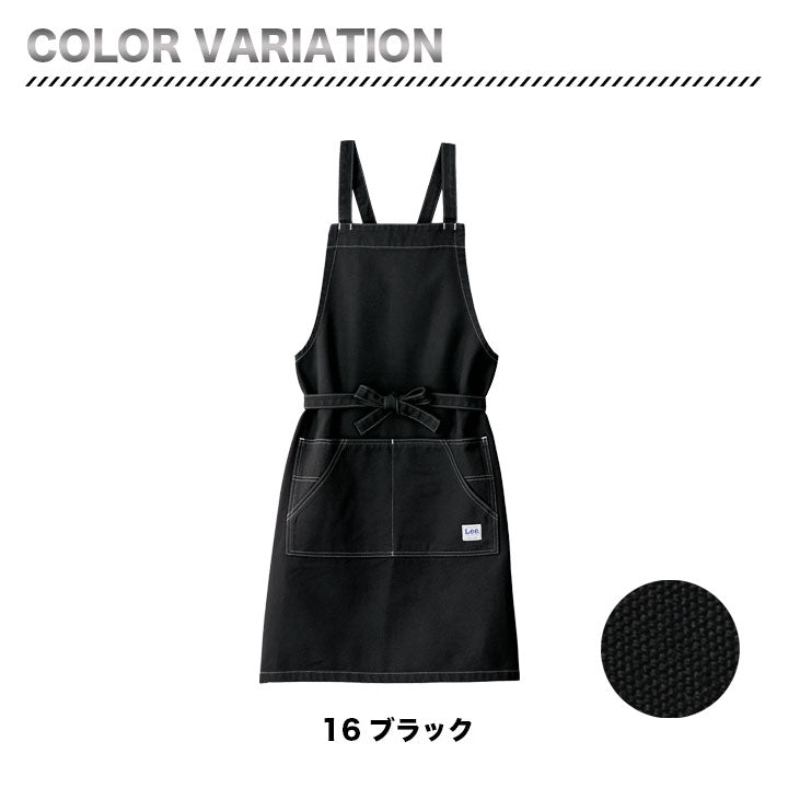 ボンマックス LCK79003 Lee胸当てエプロン