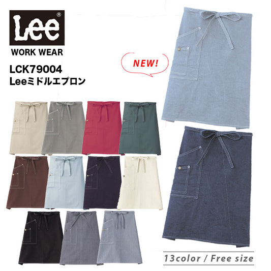 ボンマックス LCK79005 Leeミドルエプロン