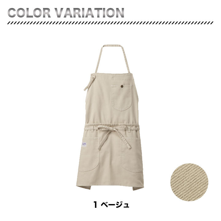 ボンマックス Lee 2WAYエプロン LCK79006