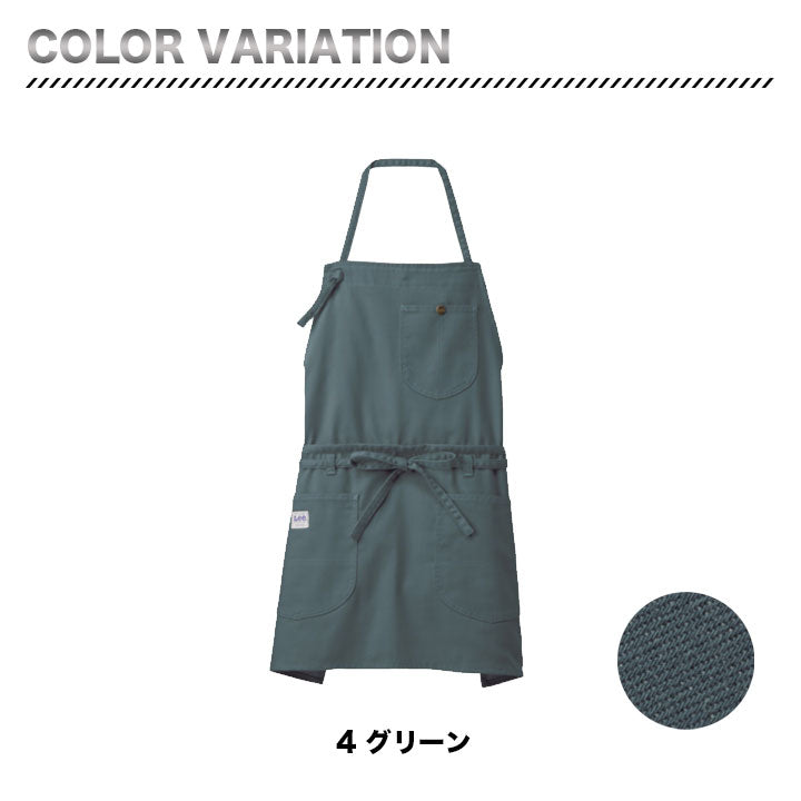 ボンマックス Lee 2WAYエプロン LCK79006